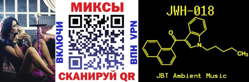 БУТИРАТ 99% Купить Циолковский