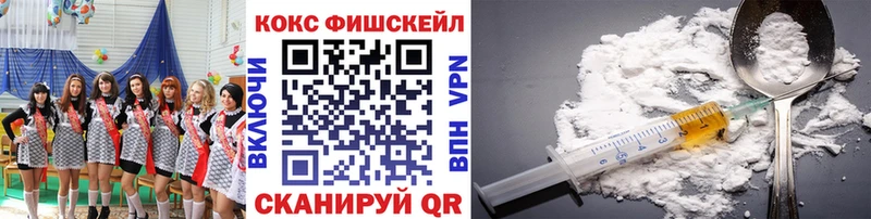 COCAIN VHQ  Купить где  Циолковский 