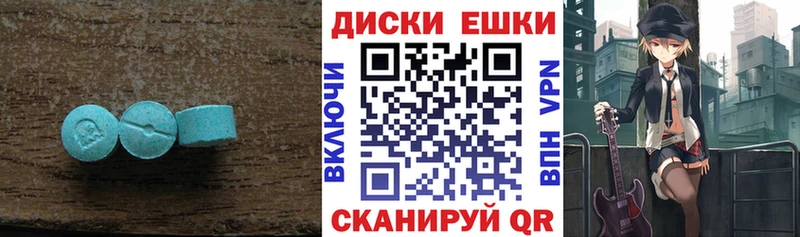 Купить где  Циолковский  ЭКСТАЗИ VHQ 