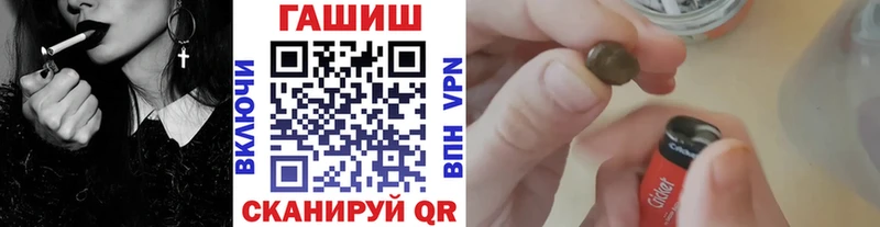 Купить закладки  Циолковский  ГАШ Premium 