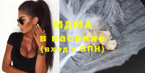 кокаин премиум Касимов