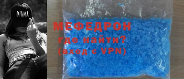 а пвп мука Карпинск