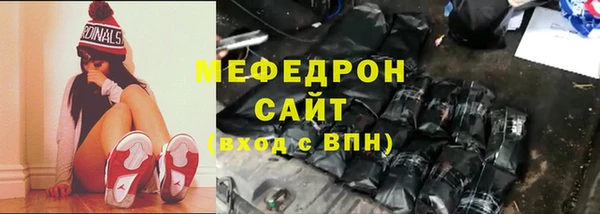 кокаин премиум Касимов