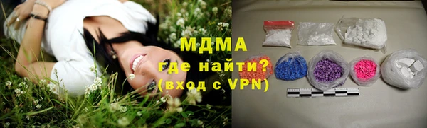 а пвп мука Карпинск