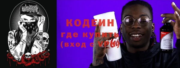 кокаин премиум Касимов