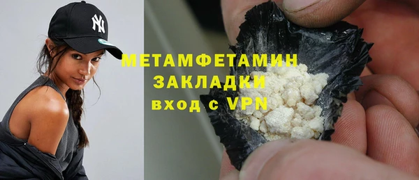 кокаин премиум Касимов