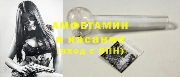 а пвп мука Карпинск
