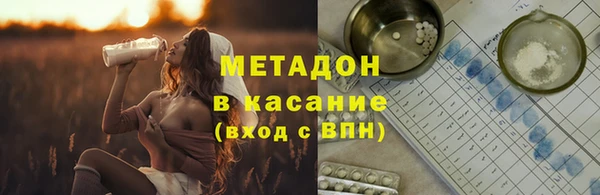 кокаин премиум Касимов