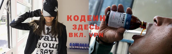 кокаин премиум Касимов
