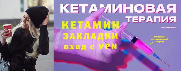 кокаин премиум Касимов