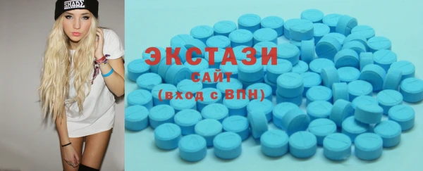 а пвп мука Карпинск