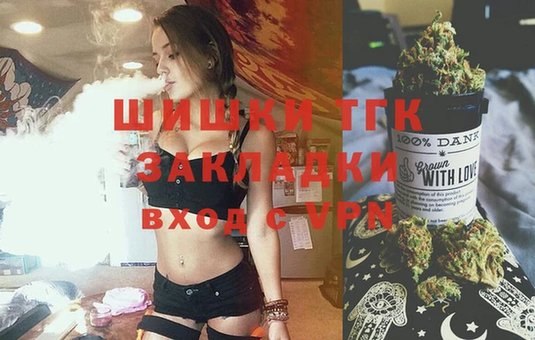 а пвп мука Карпинск