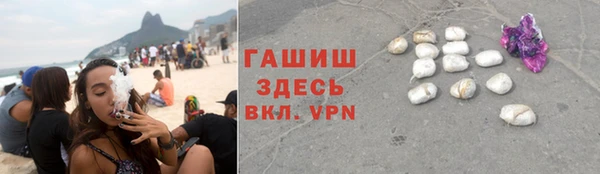 кокаин премиум Касимов
