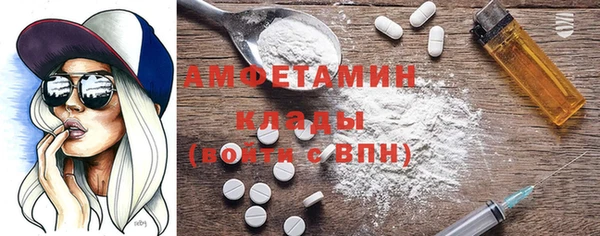 кокаин премиум Касимов