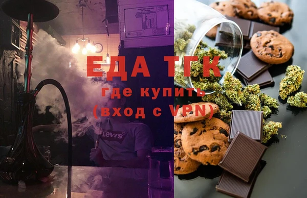 а пвп мука Карпинск