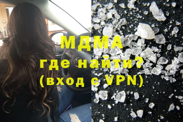 кокаин премиум Касимов