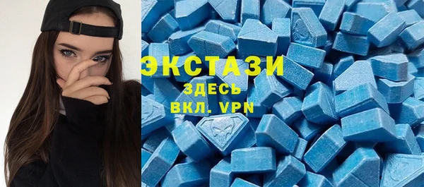 а пвп мука Карпинск