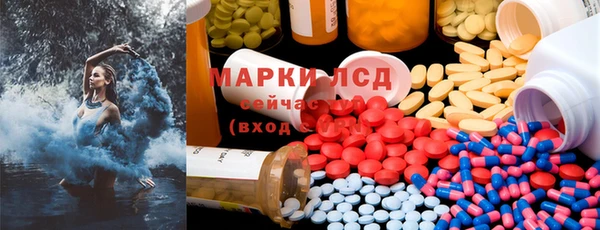 а пвп мука Карпинск