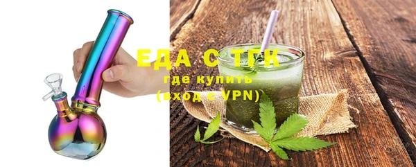 марихуана Карталы