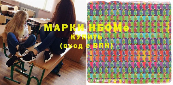 а пвп мука Карпинск