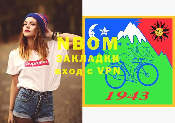 а пвп мука Карпинск