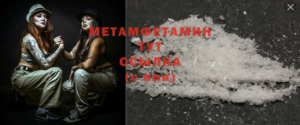 кокаин премиум Касимов