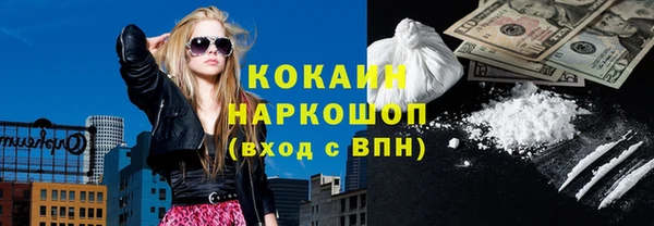 кокаин премиум Касимов