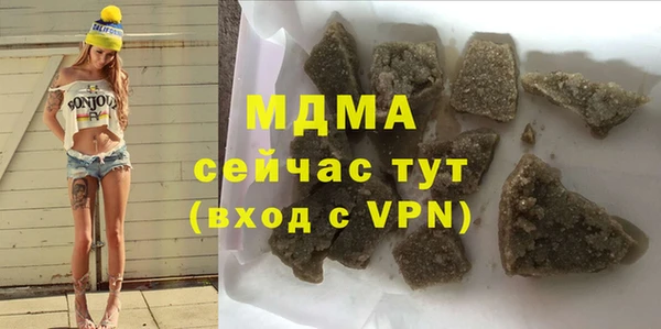 марихуана Карталы