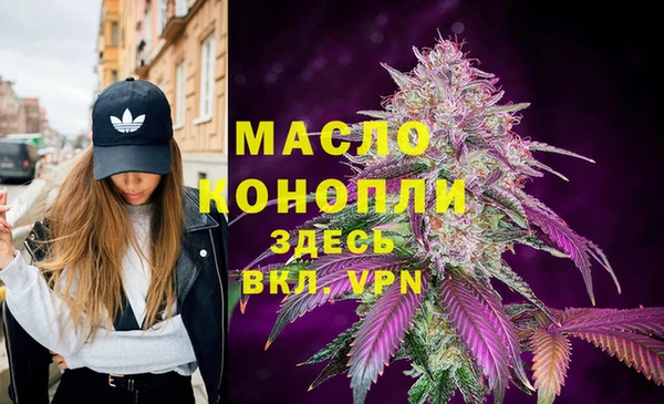 а пвп мука Карпинск
