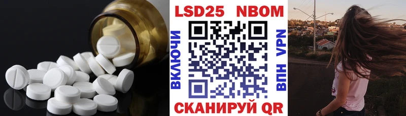Купить где  Циолковский  Лсд 25 экстази ecstasy 