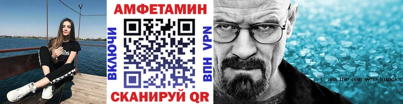 МЕТАМФЕТАМИН витя  Купить  Циолковский 