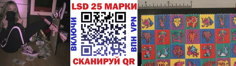 Купить  Циолковский  Марки 25I-NBOMe 1500мкг 