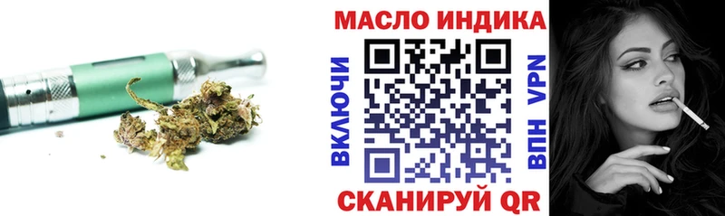 Дистиллят ТГК жижа  Купить закладки  Циолковский 