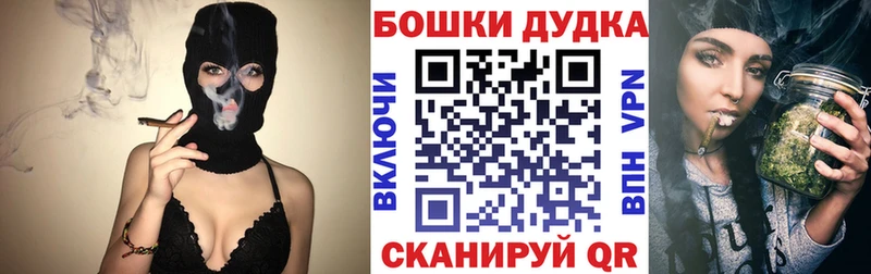 МАРИХУАНА тримм  Купить  Циолковский 
